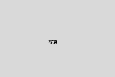 タイトル2